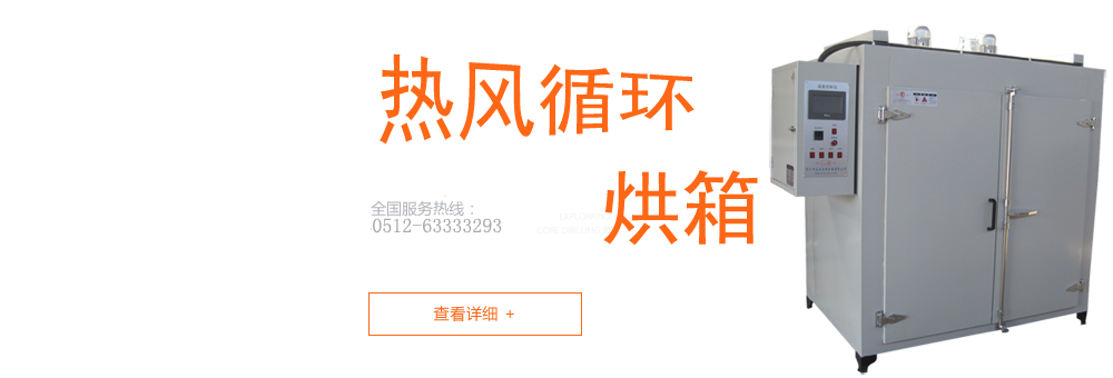 首頁幻燈片2