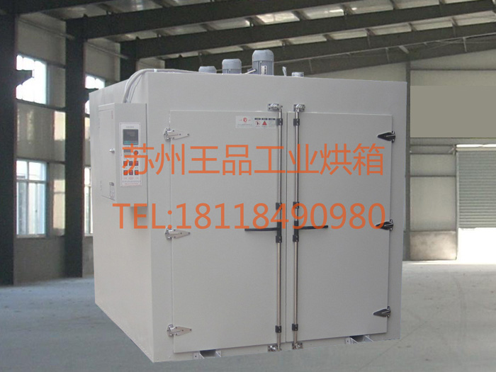 電機浸漆烘箱-凹槽|軌道式