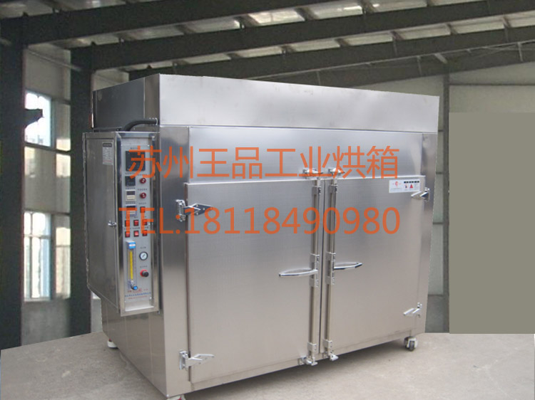 不銹鋼熱風烘箱-全不銹鋼